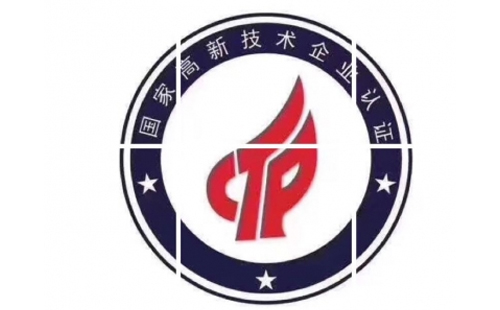 庄浪高新技术企业有什么好处