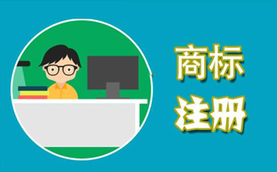 庄浪商标代理监督管理规定