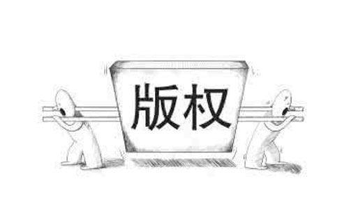 庄浪如何查询版权登记的进度