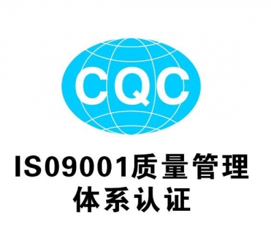企业取得庄浪体系认证的三项关键条件