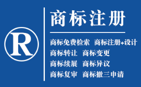 庄浪企业商标注册的重要性，守护品牌合法权益！
